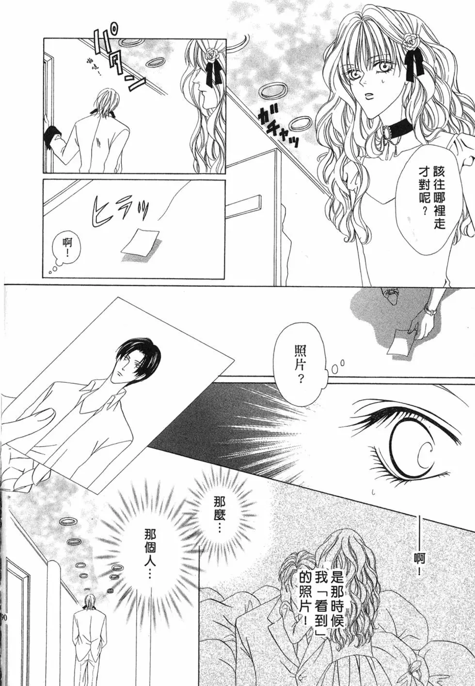第85页