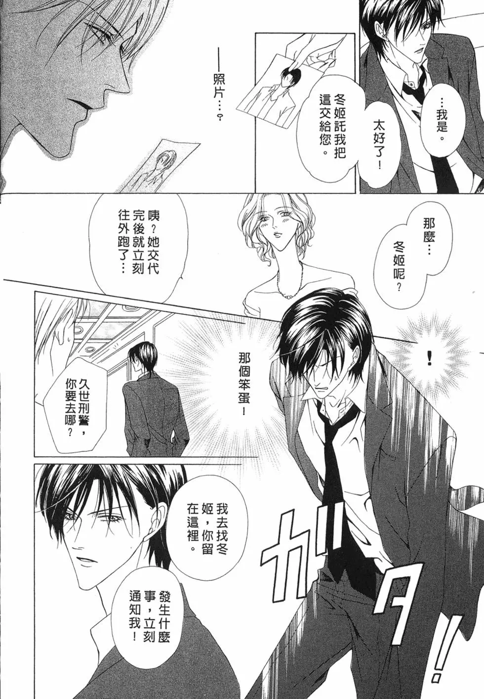 第87页