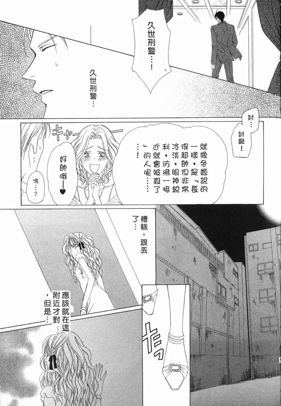 第88页