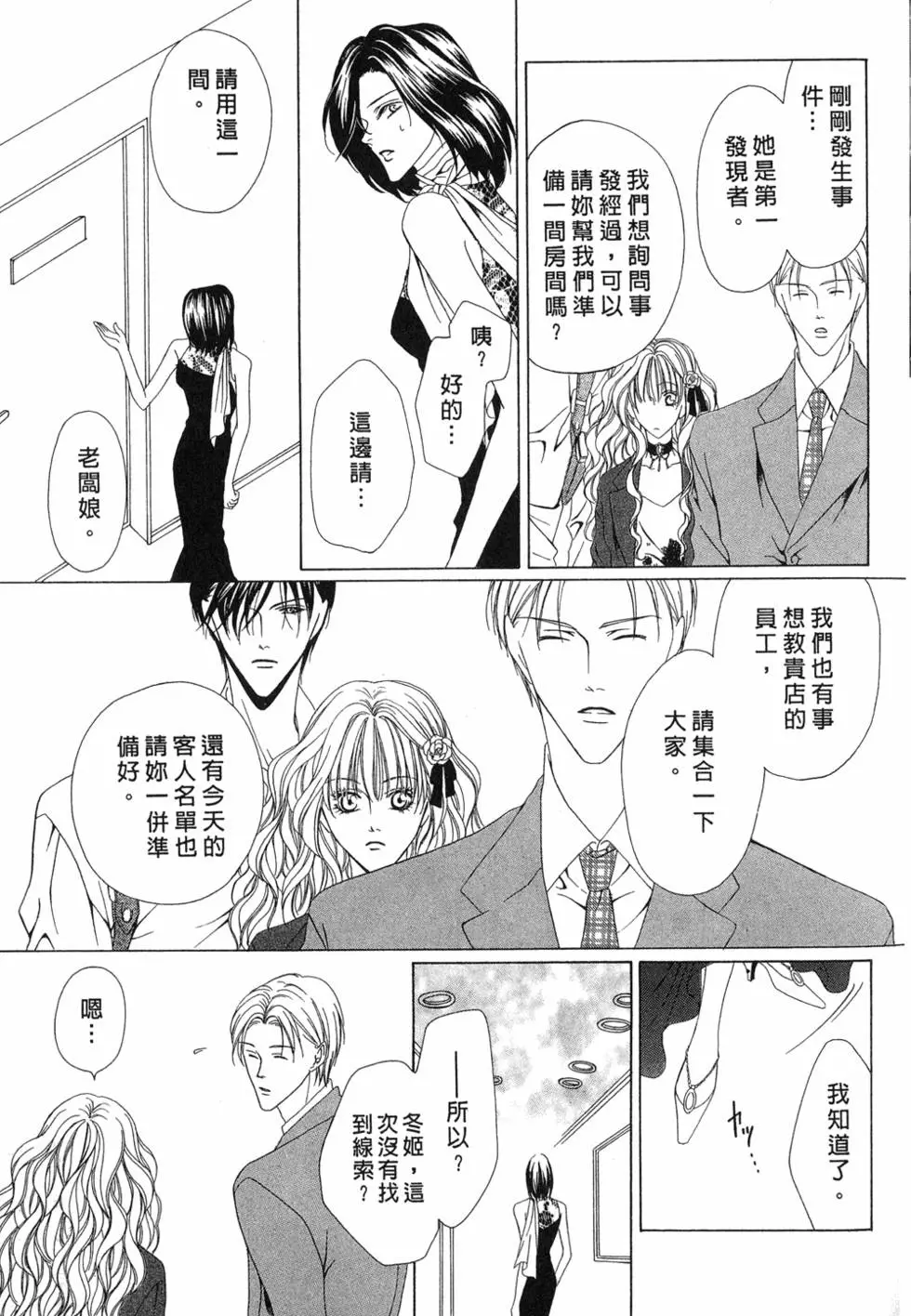 第94页