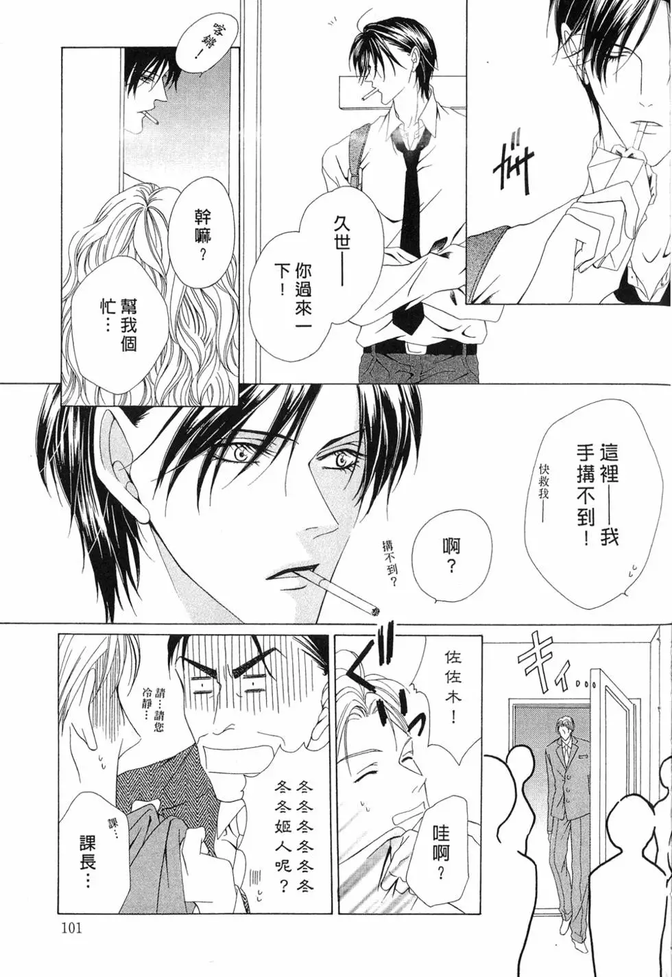 第96页