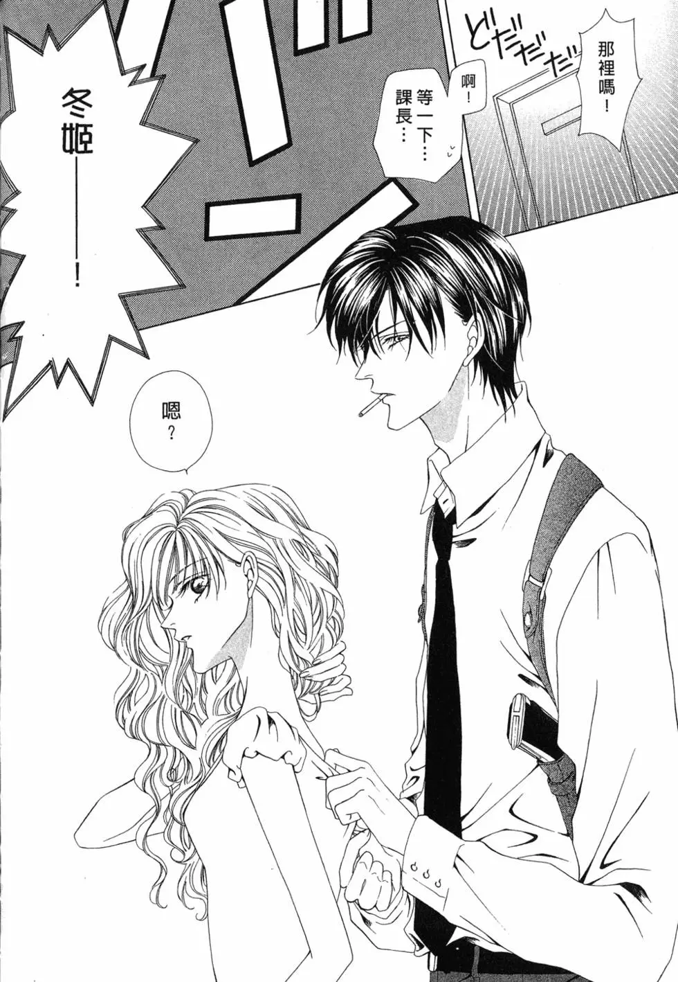 第97页