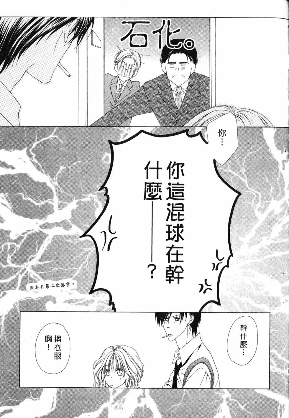 第98页