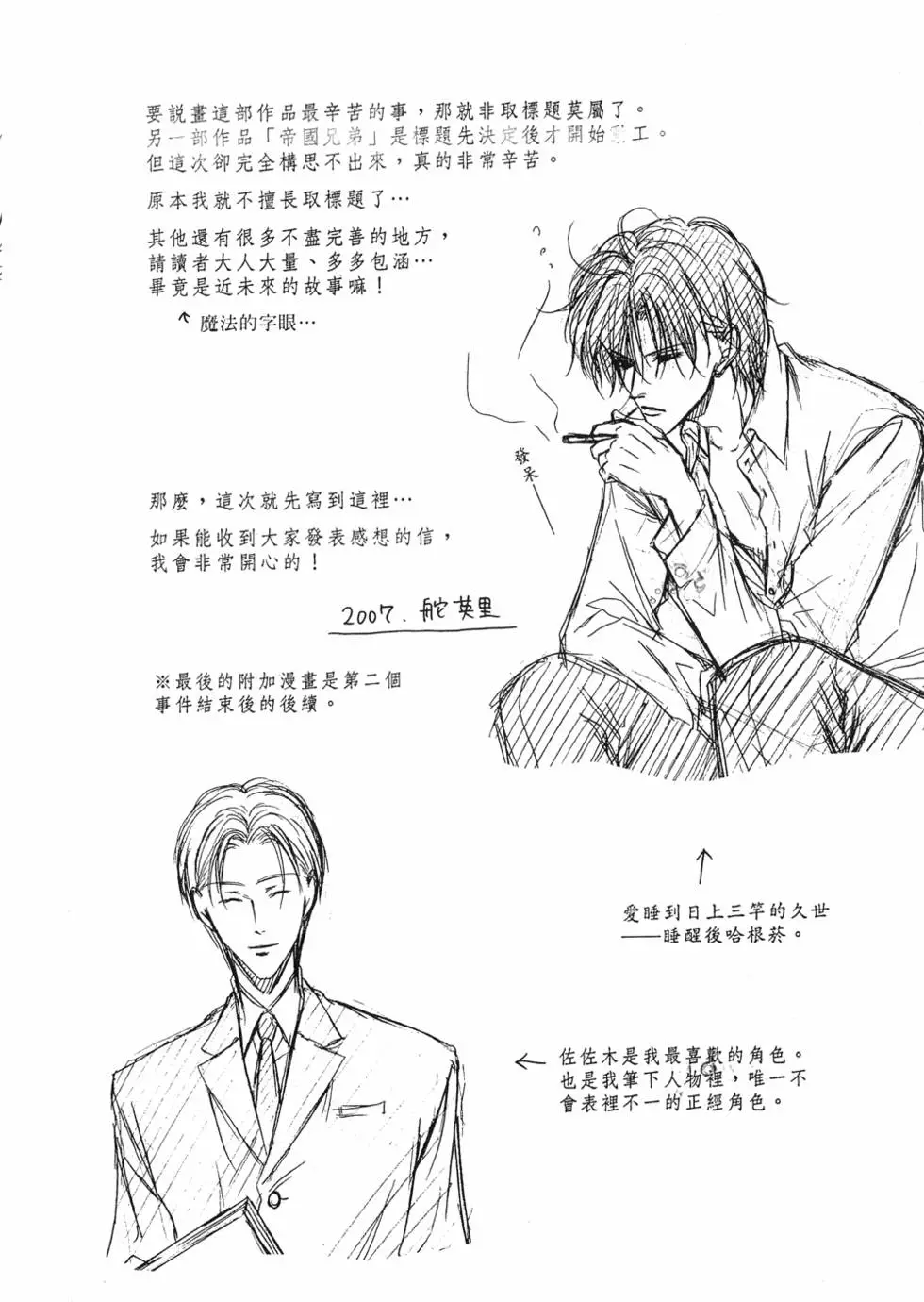 第99页