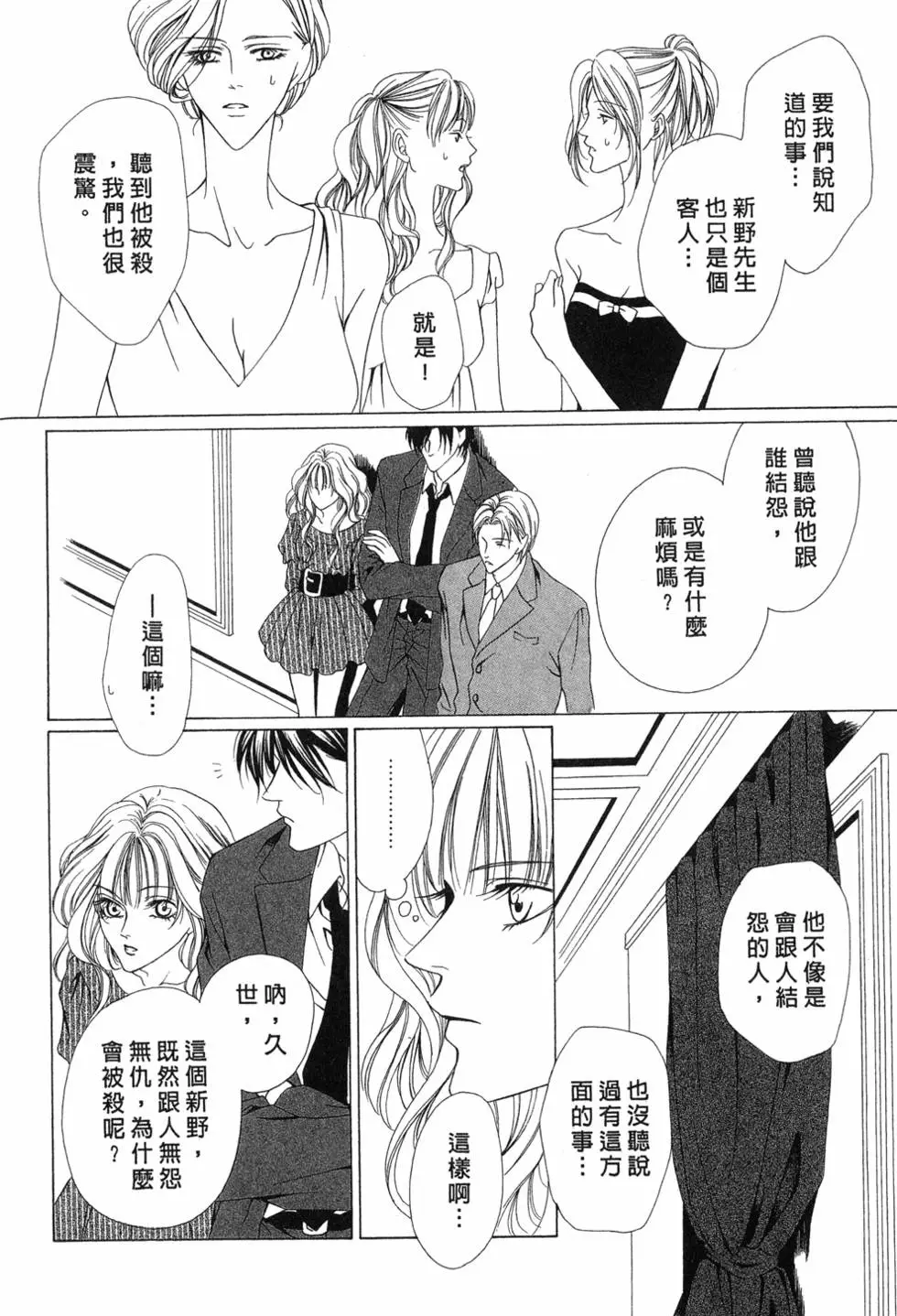 第101页