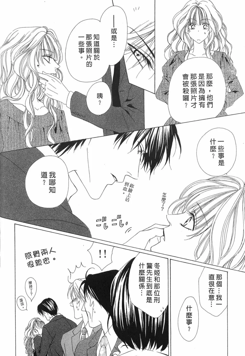 第103页