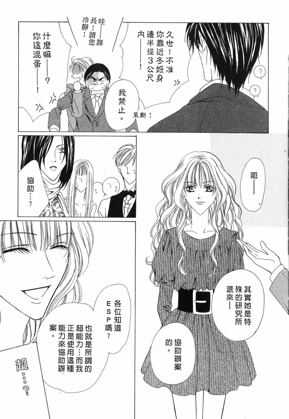 第104页