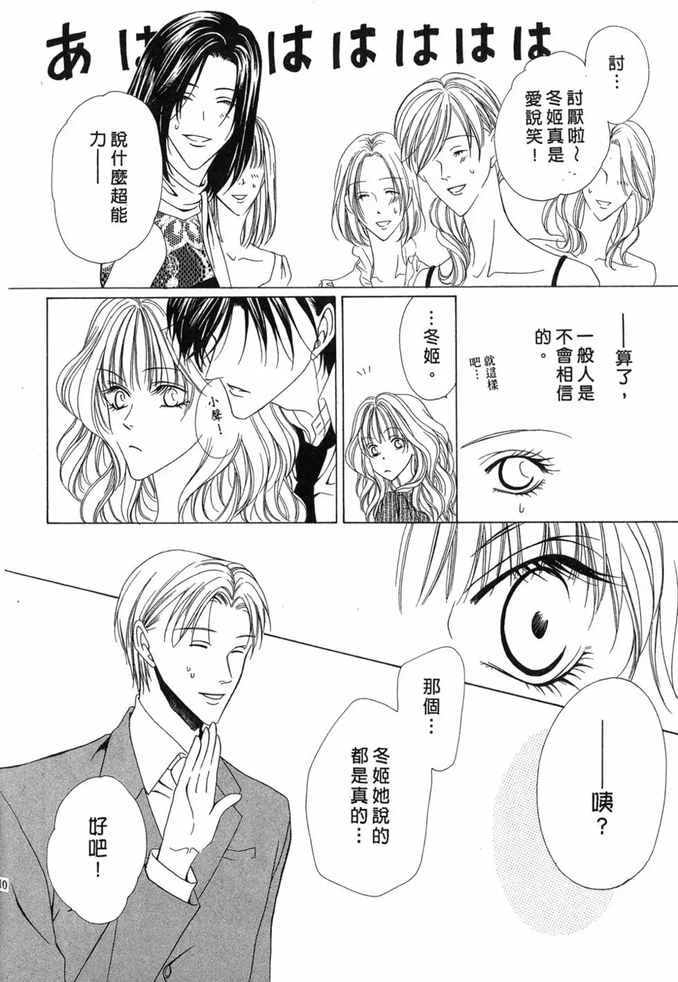 第105页