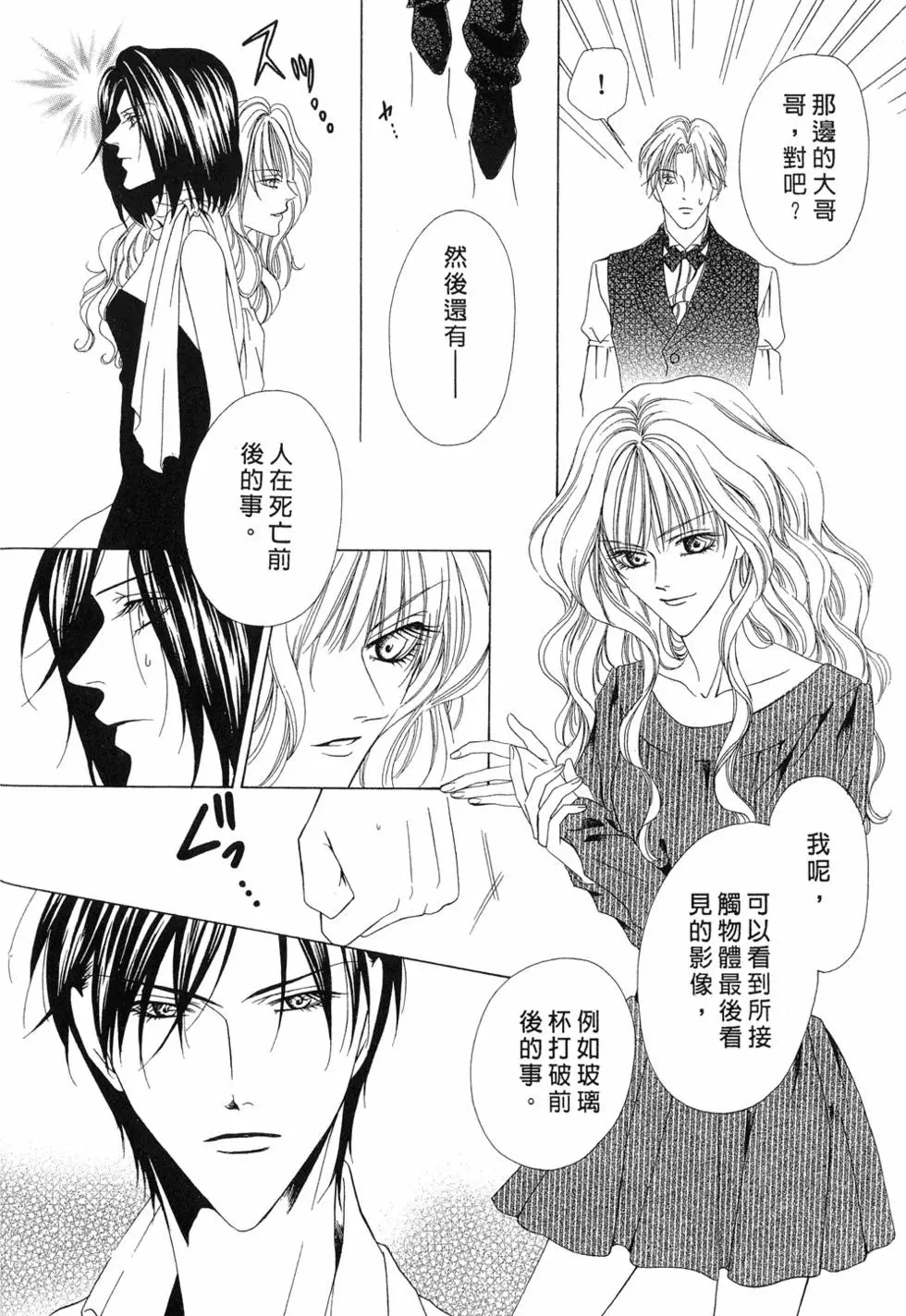 第107页