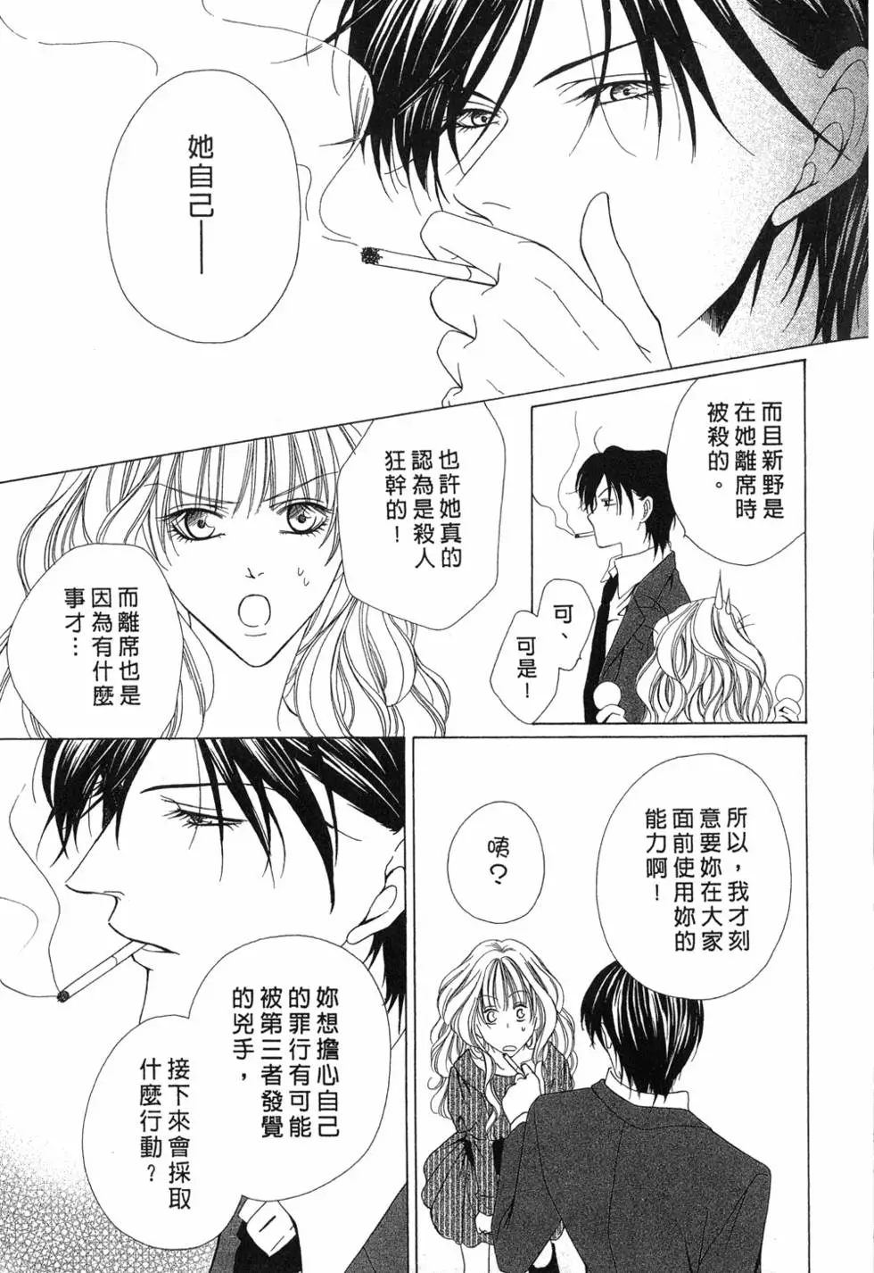 第110页