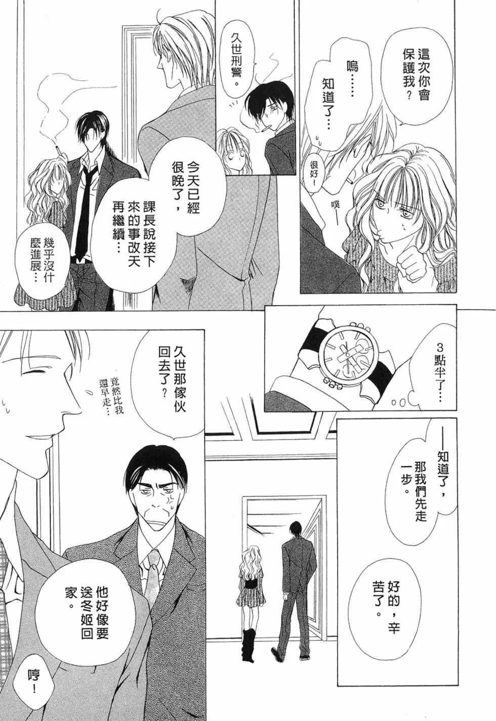 第112页