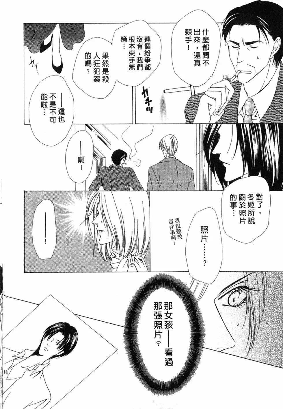 第113页