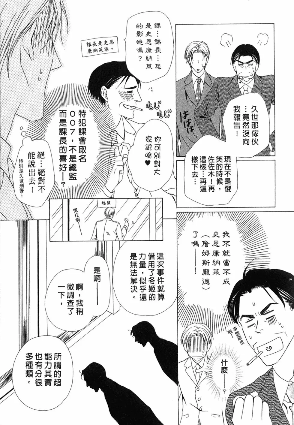 第114页
