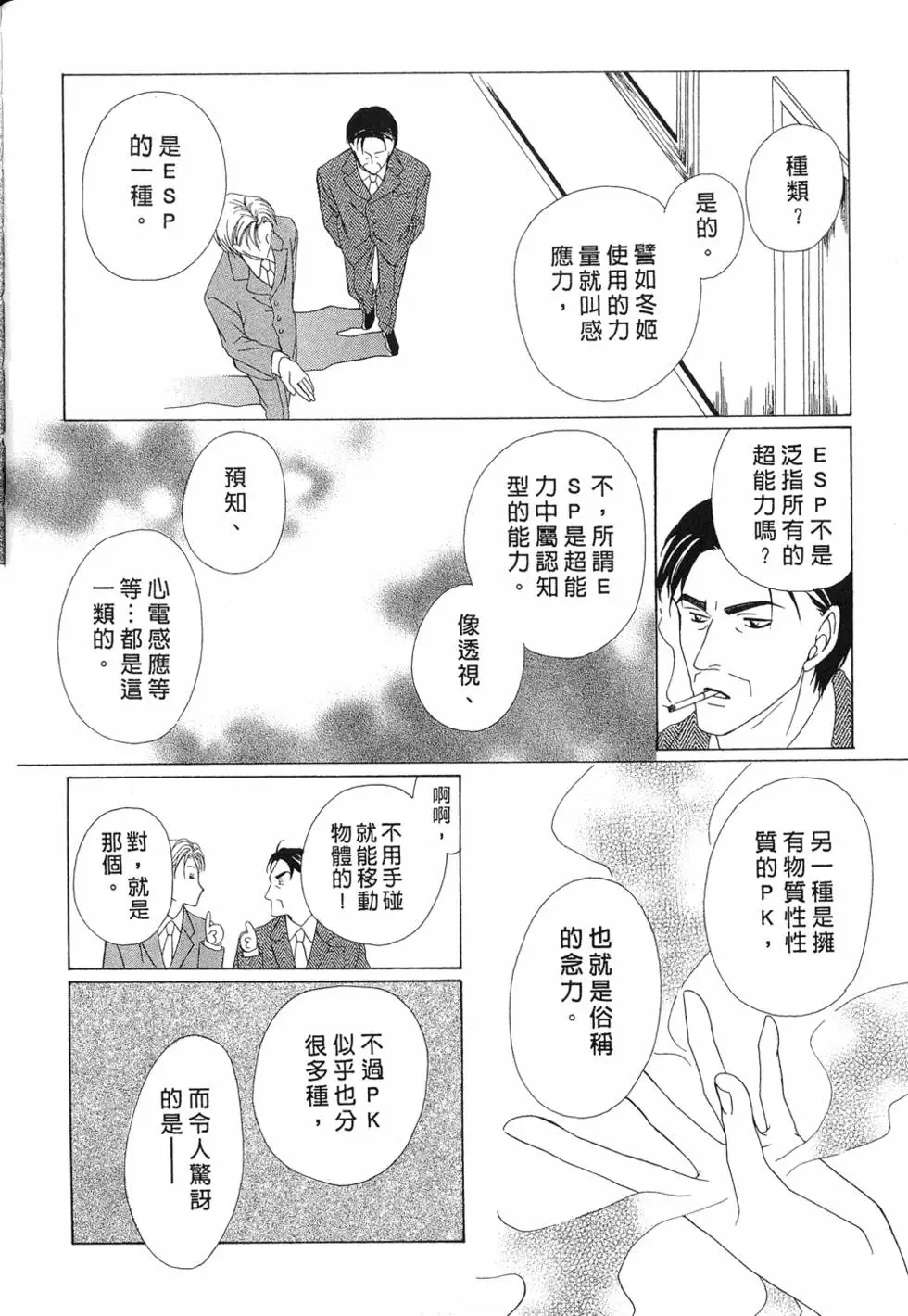 第115页