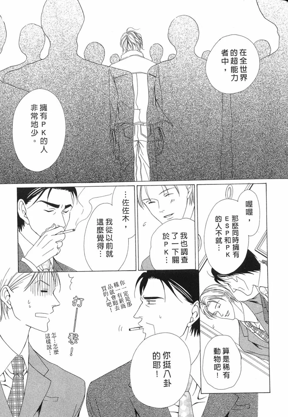 第116页