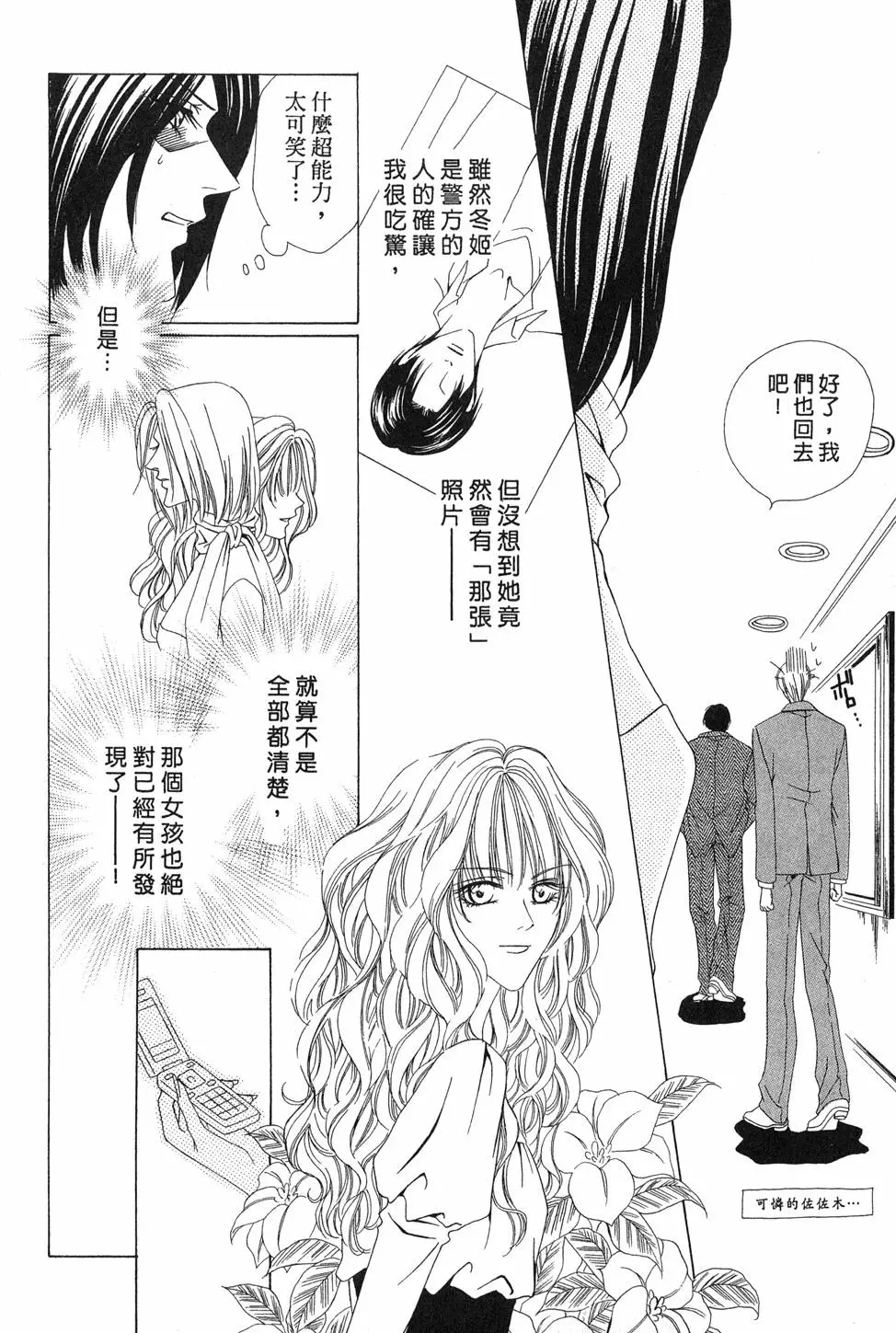 第117页