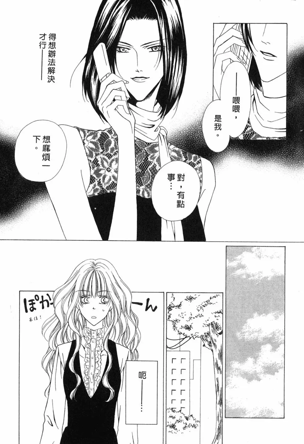 第118页