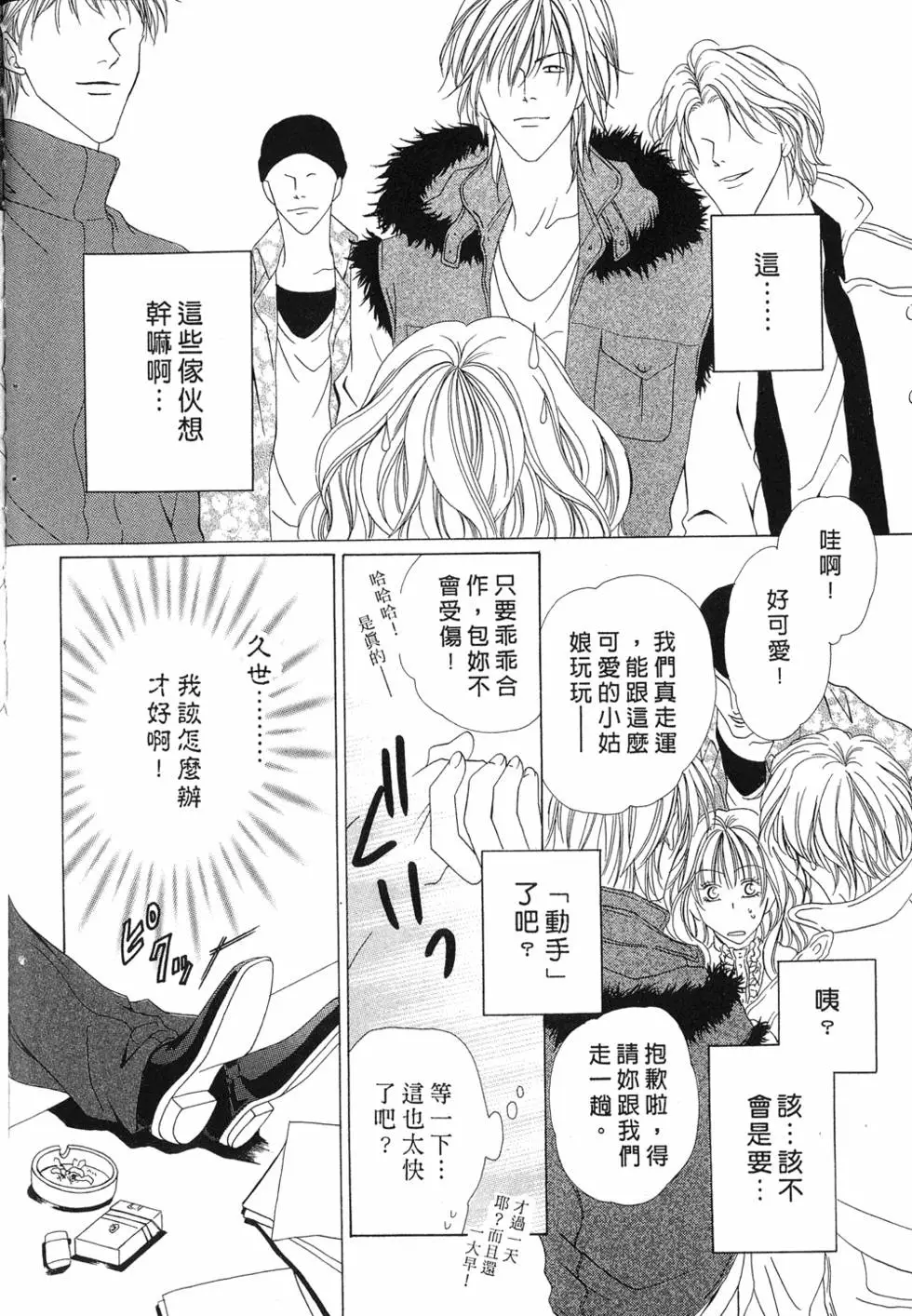 第119页