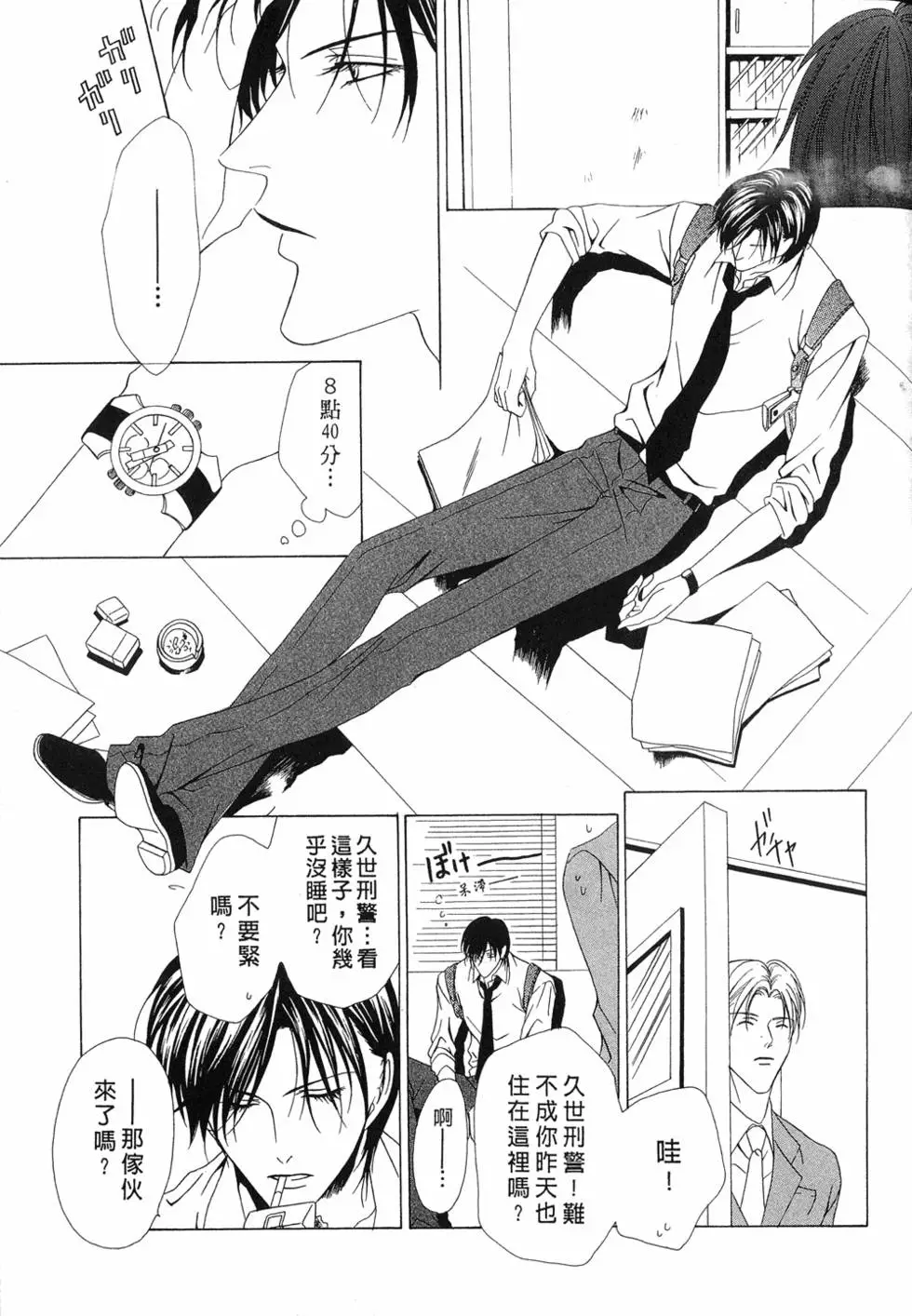 第120页