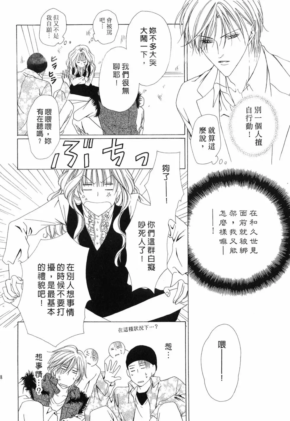 第121页