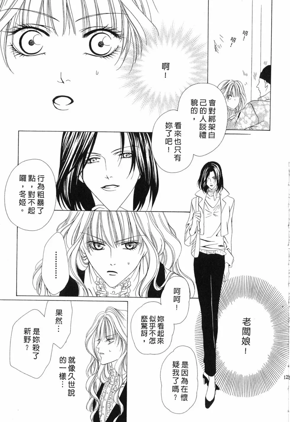 第122页
