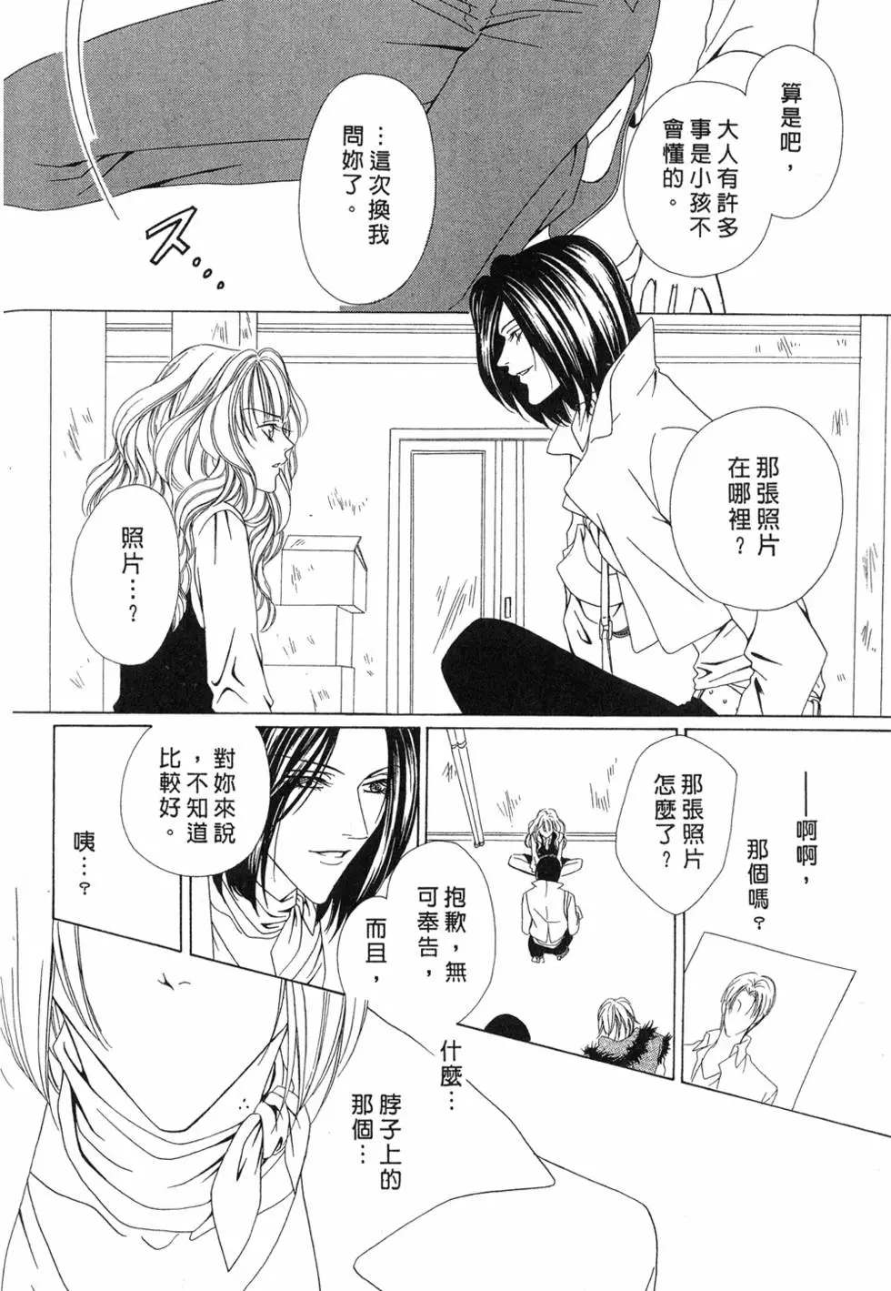 第123页