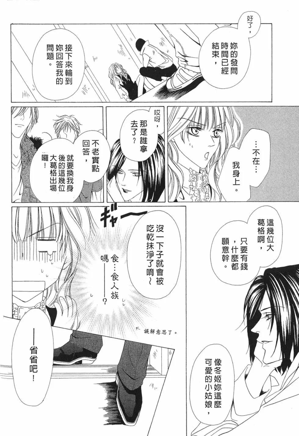 第125页