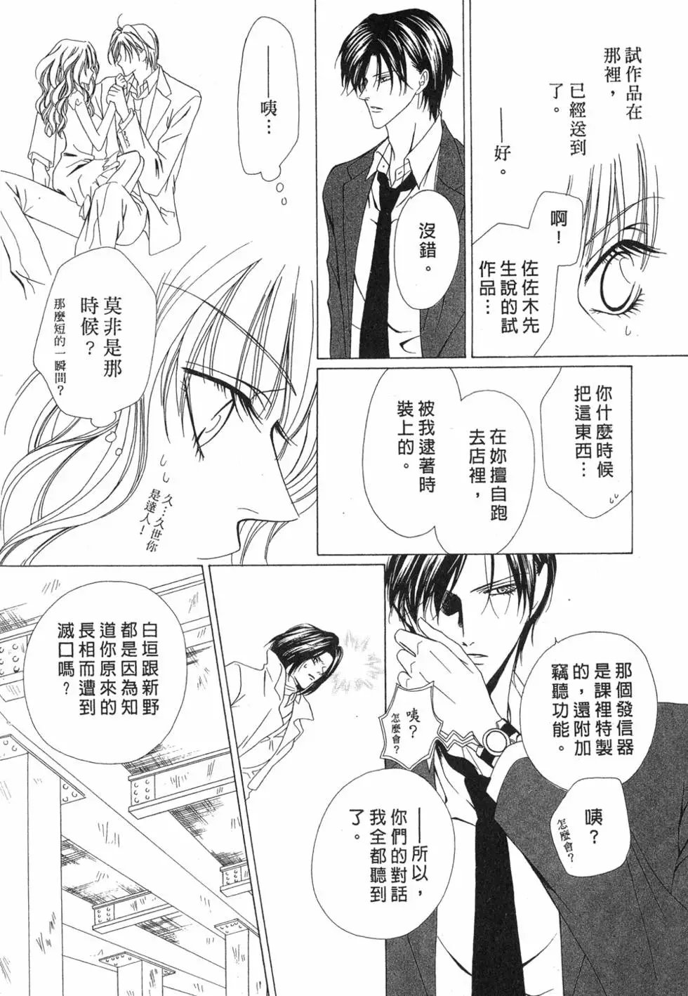 第127页