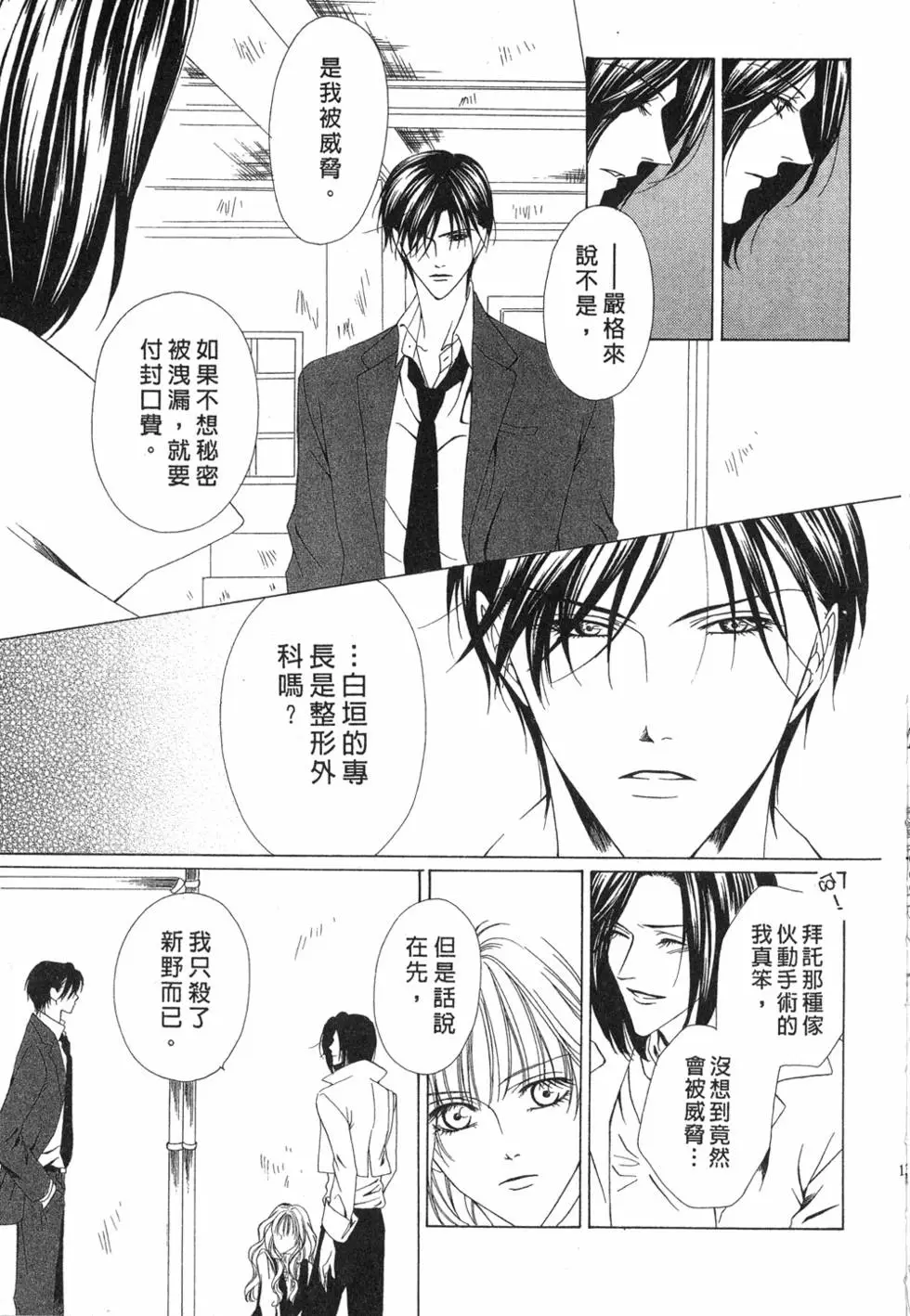 第128页