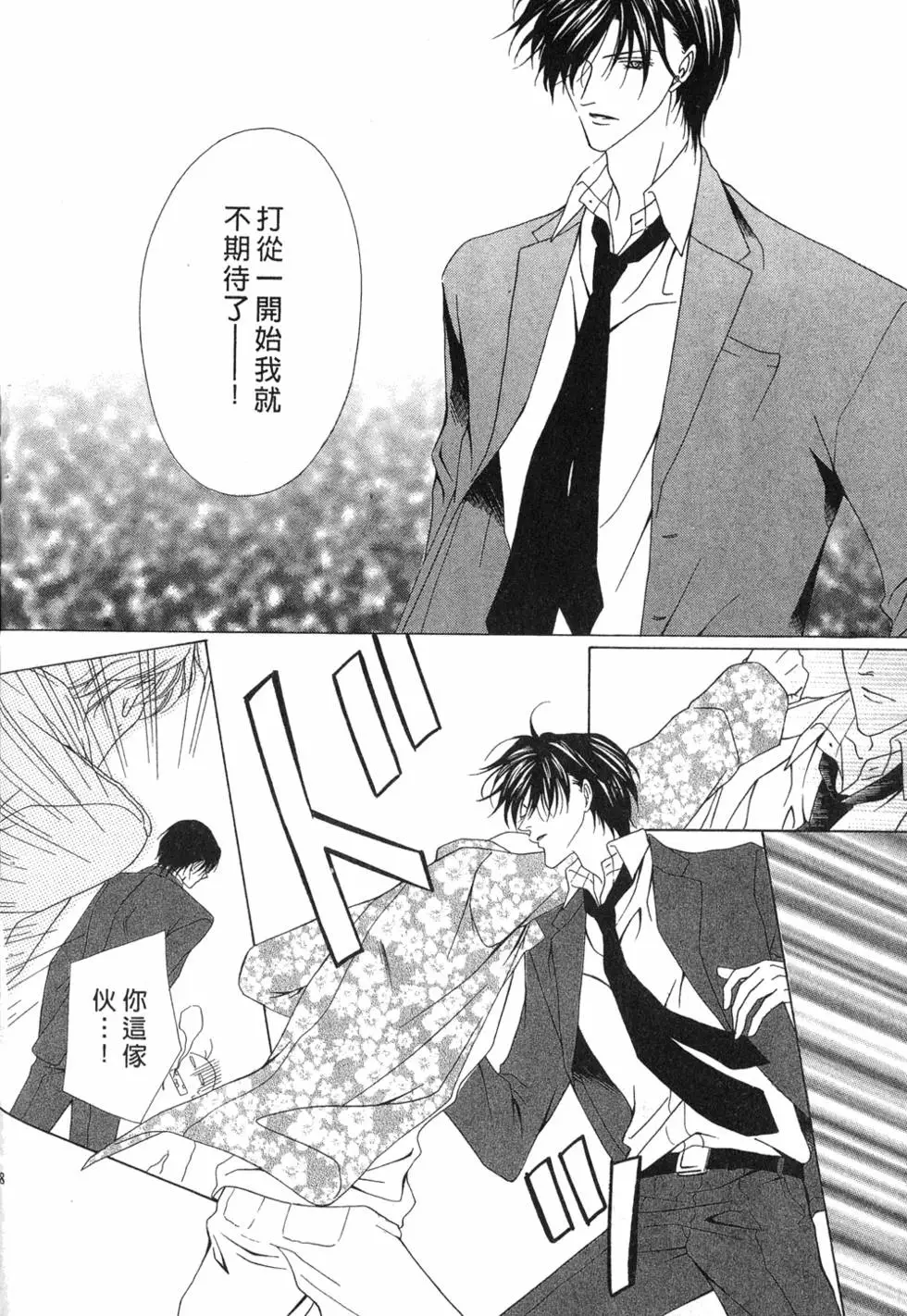 第131页