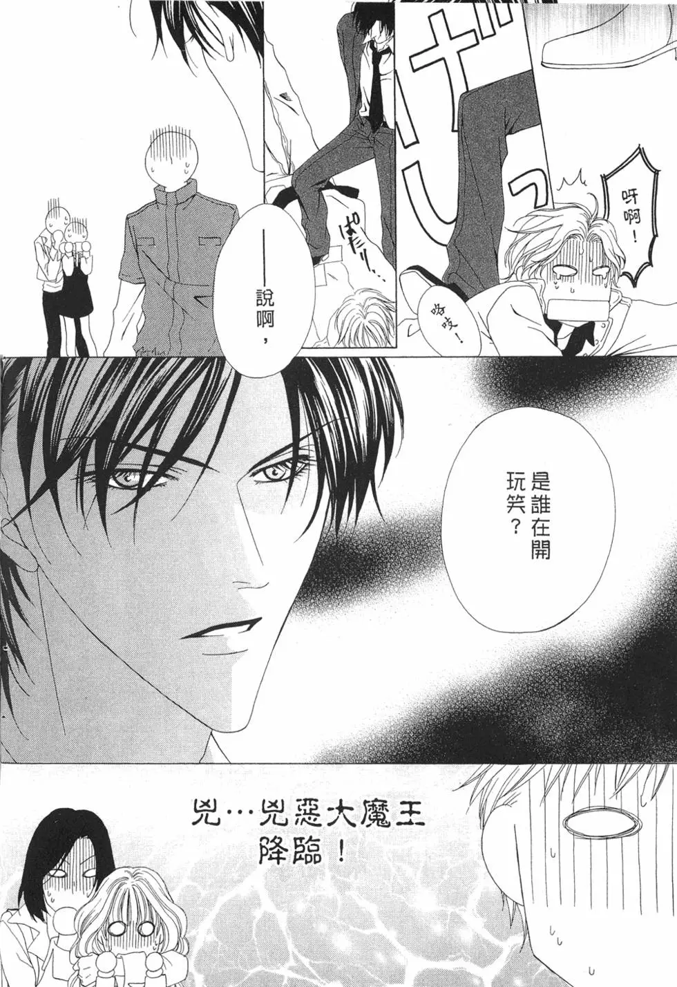 第133页