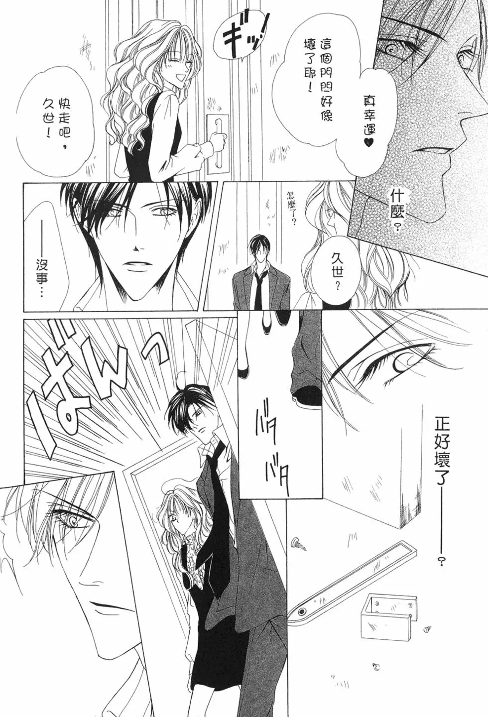 第137页