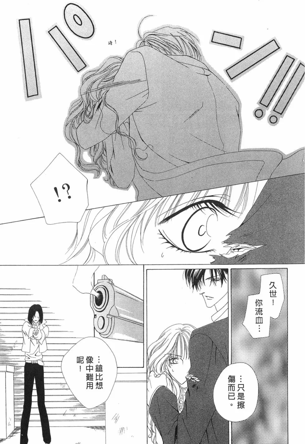 第138页