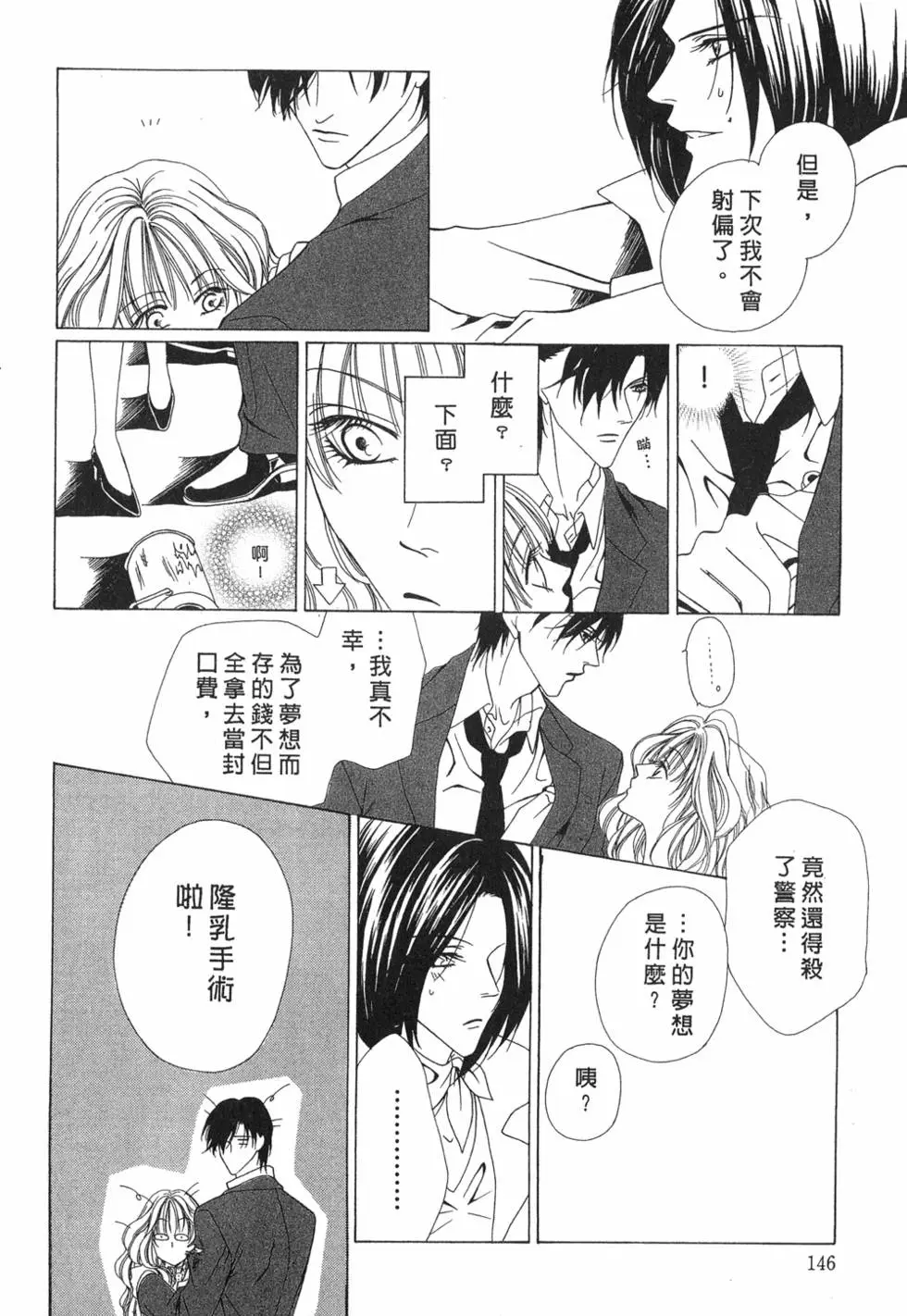 第139页