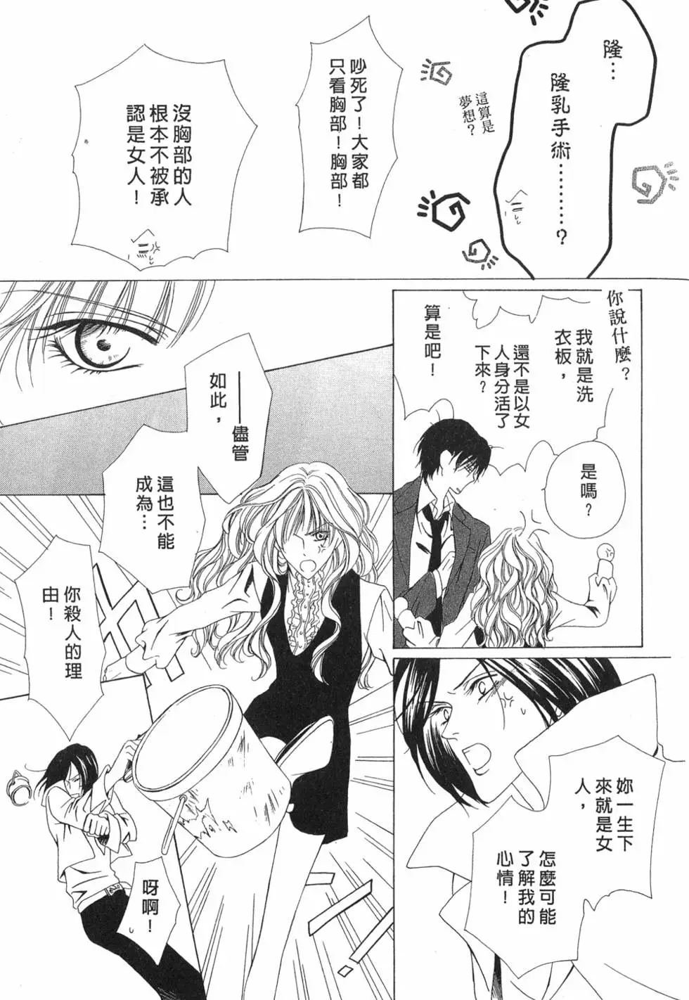 第140页