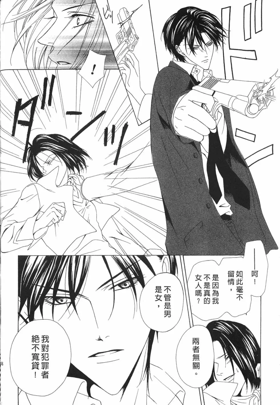 第141页