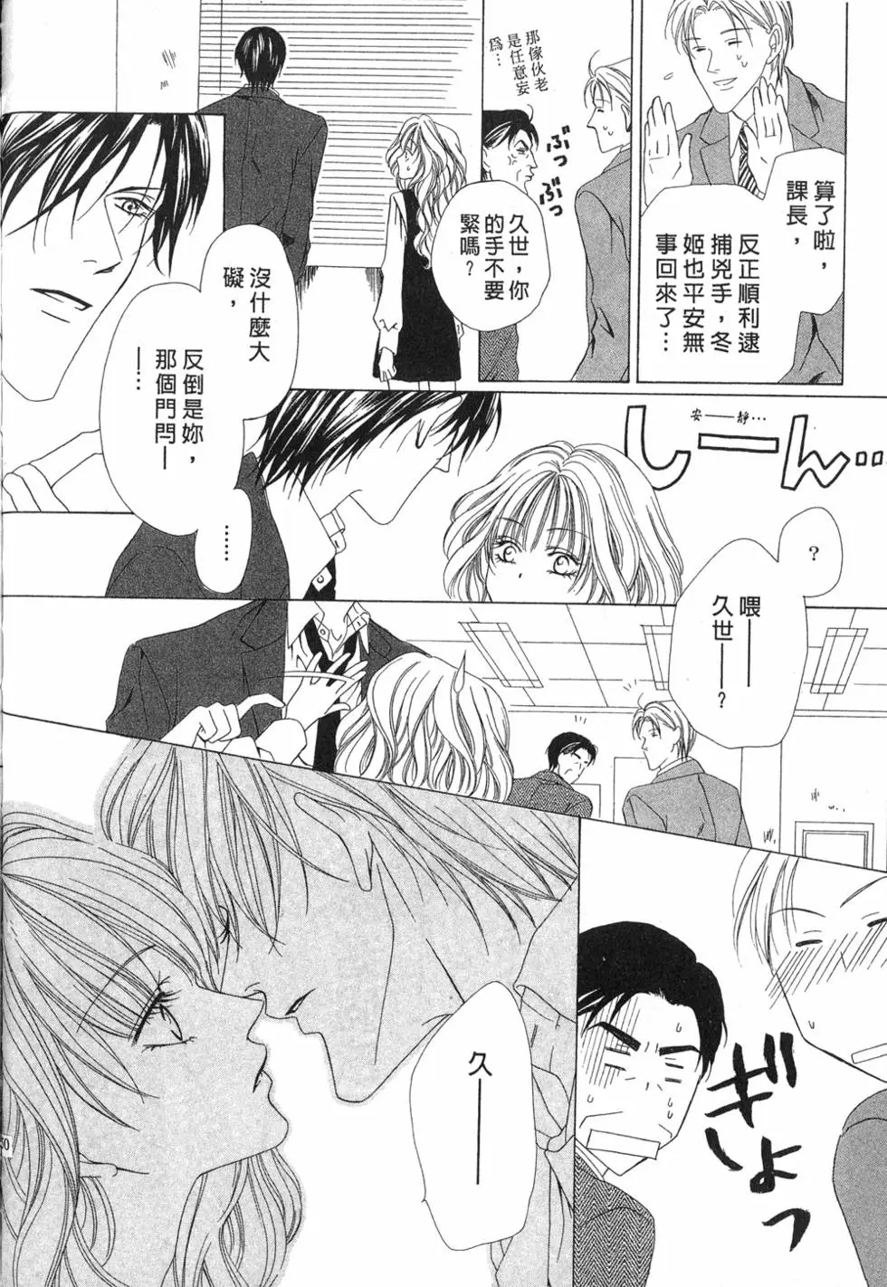 第143页