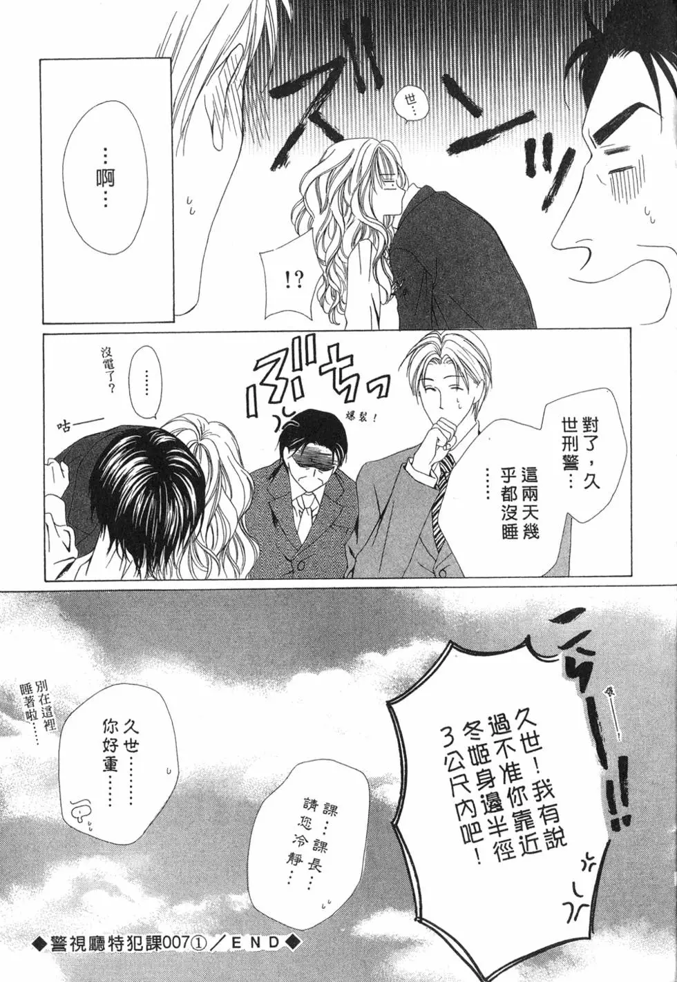 第144页