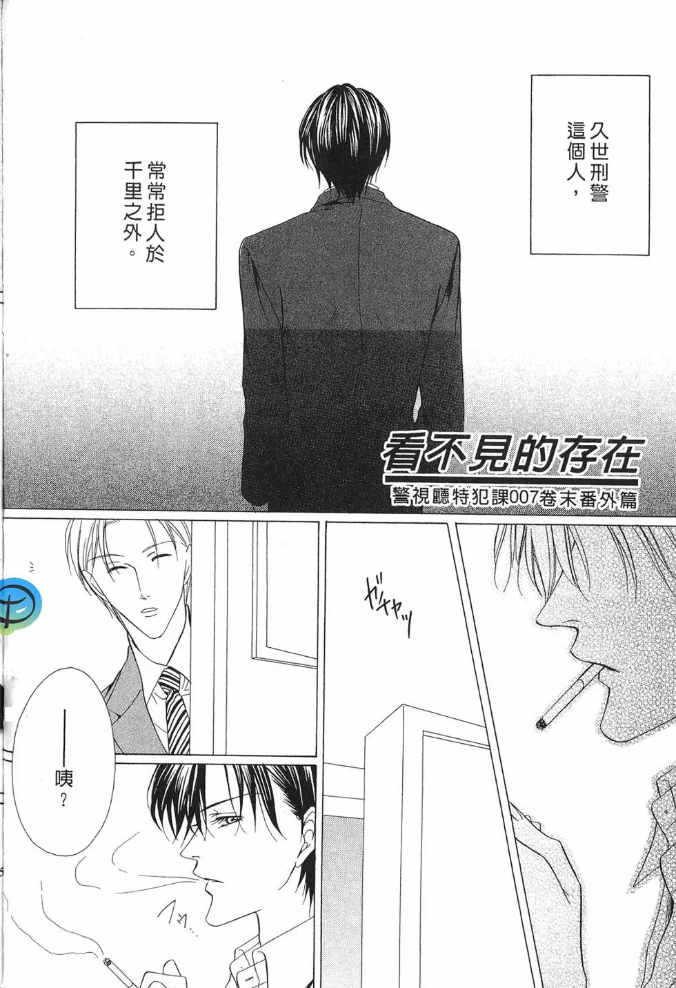 第145页