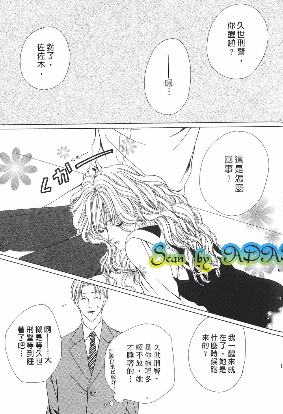 第146页