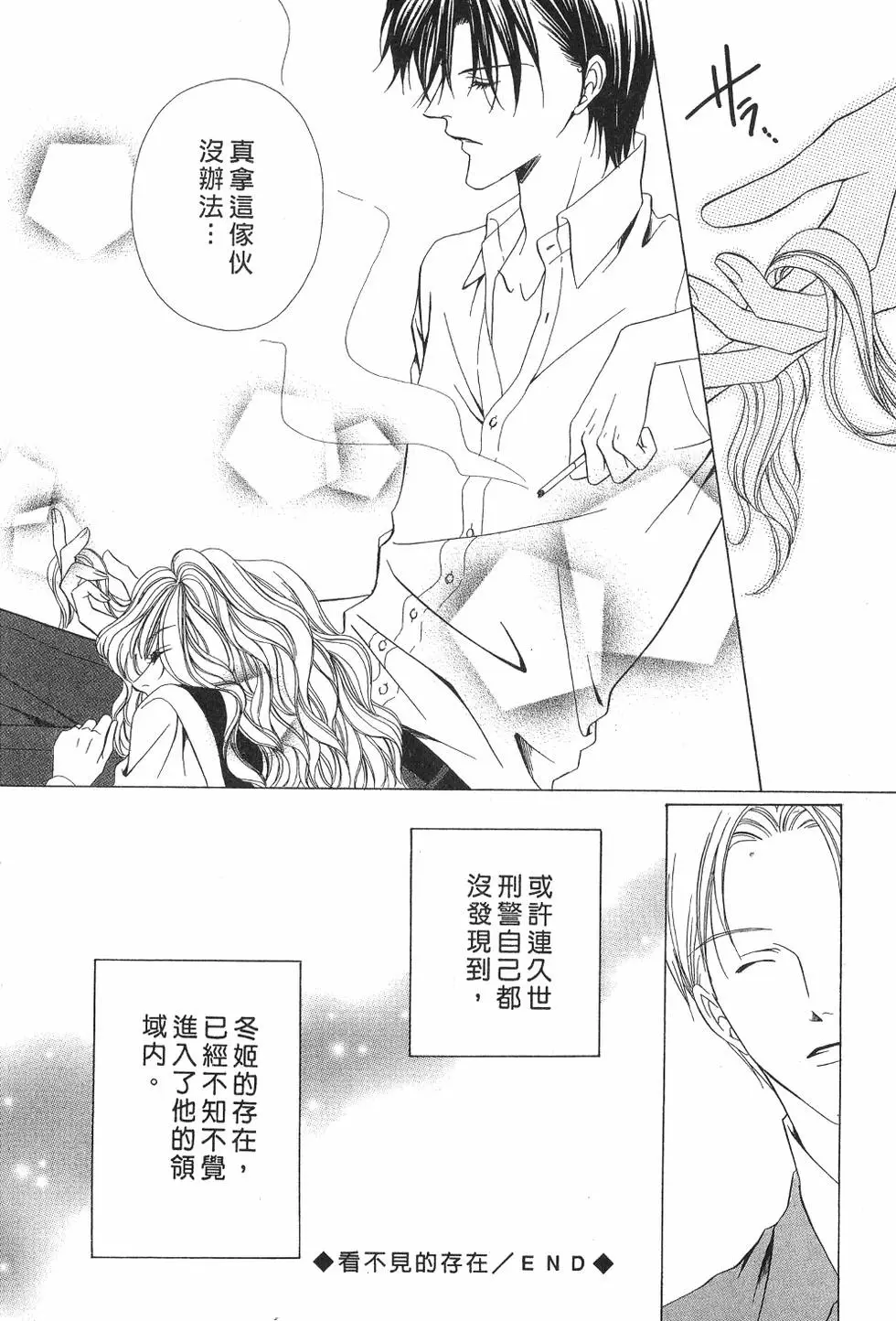第147页