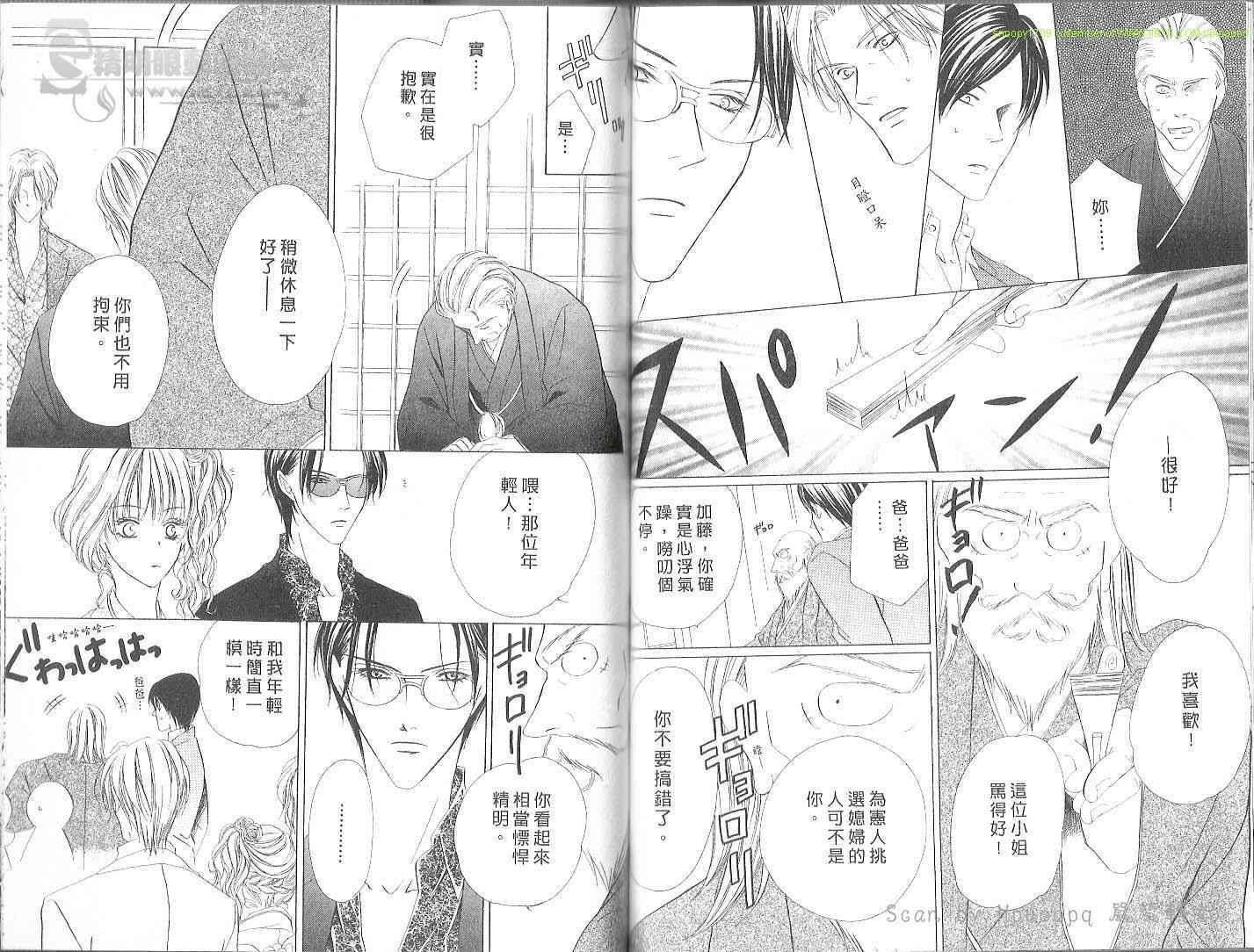 第67页