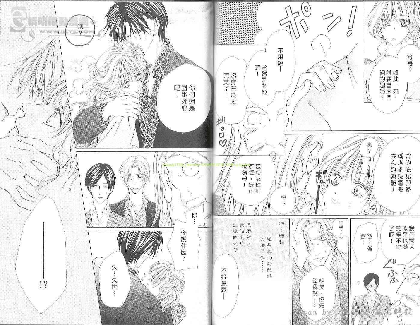 第78页