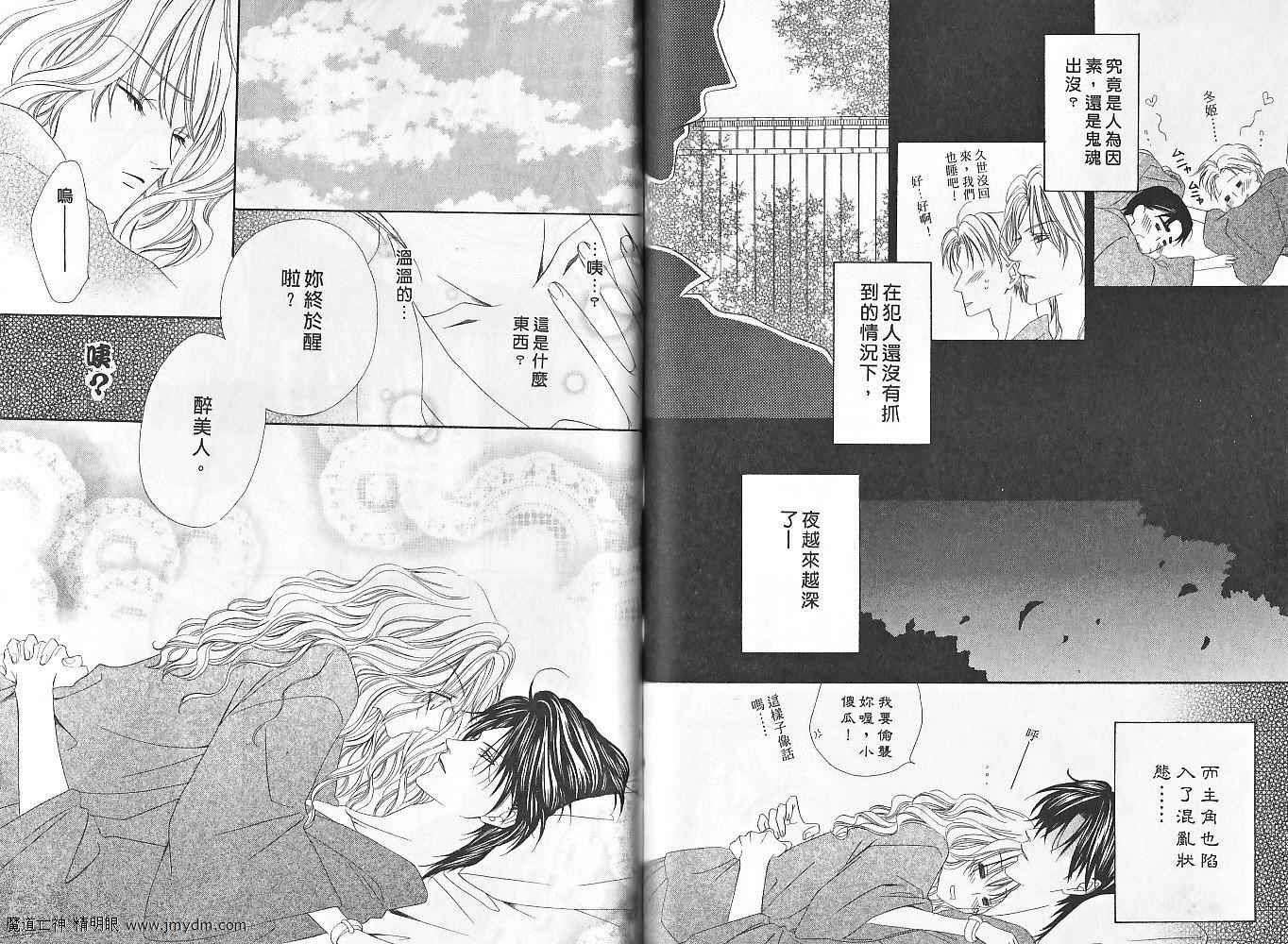 第52页