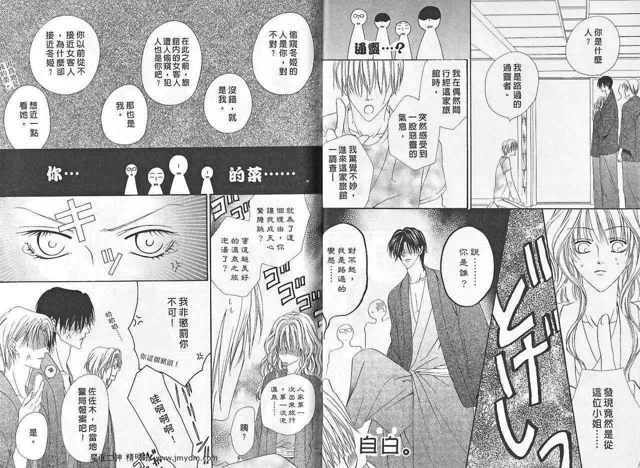 第66页
