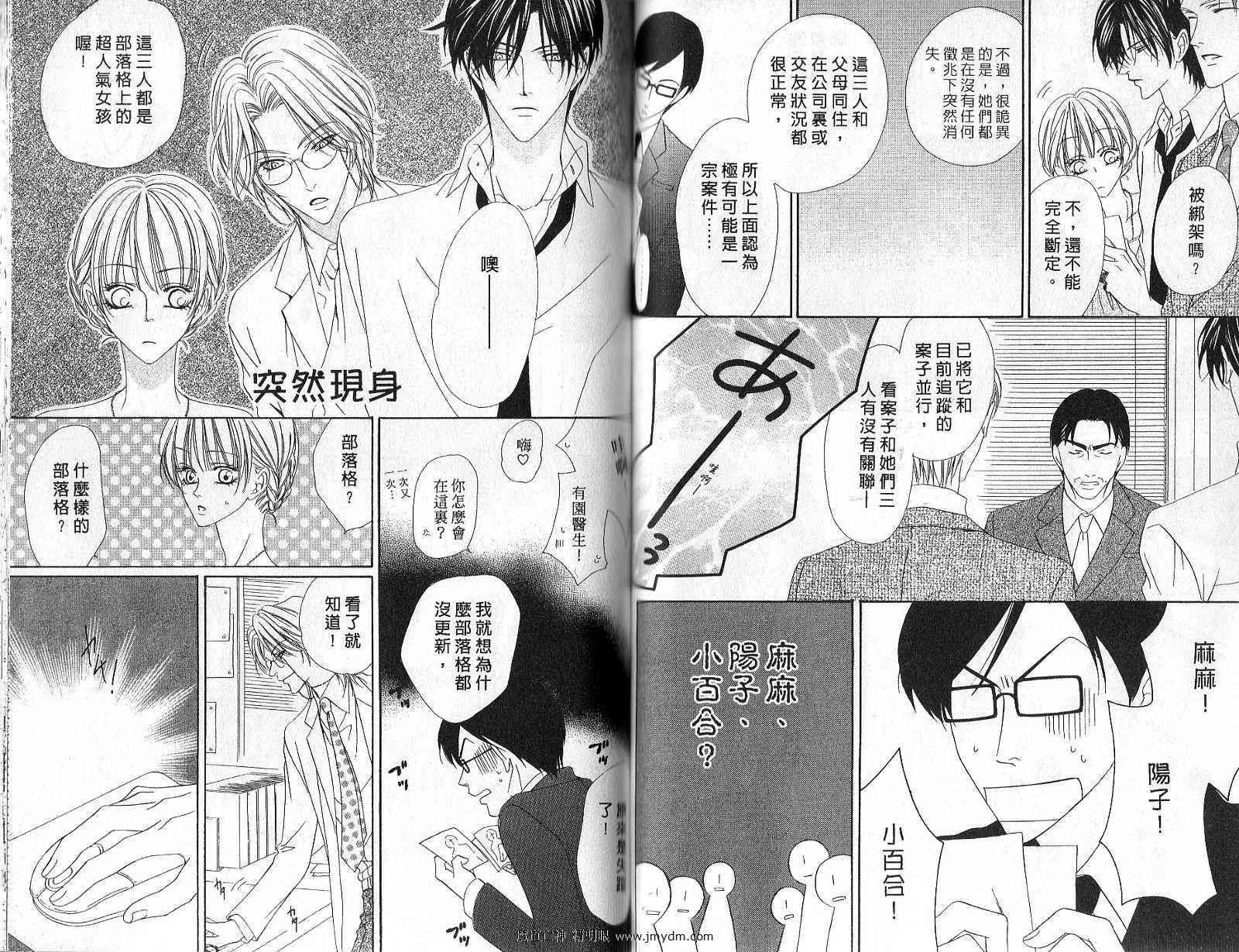 第36页
