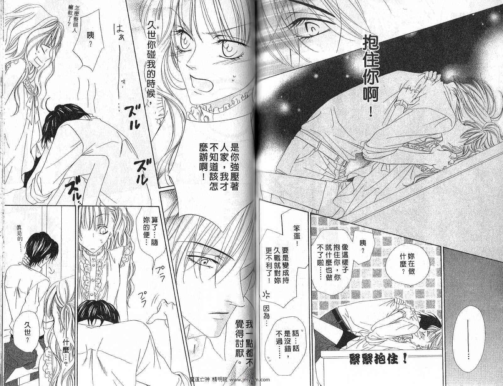 第49页