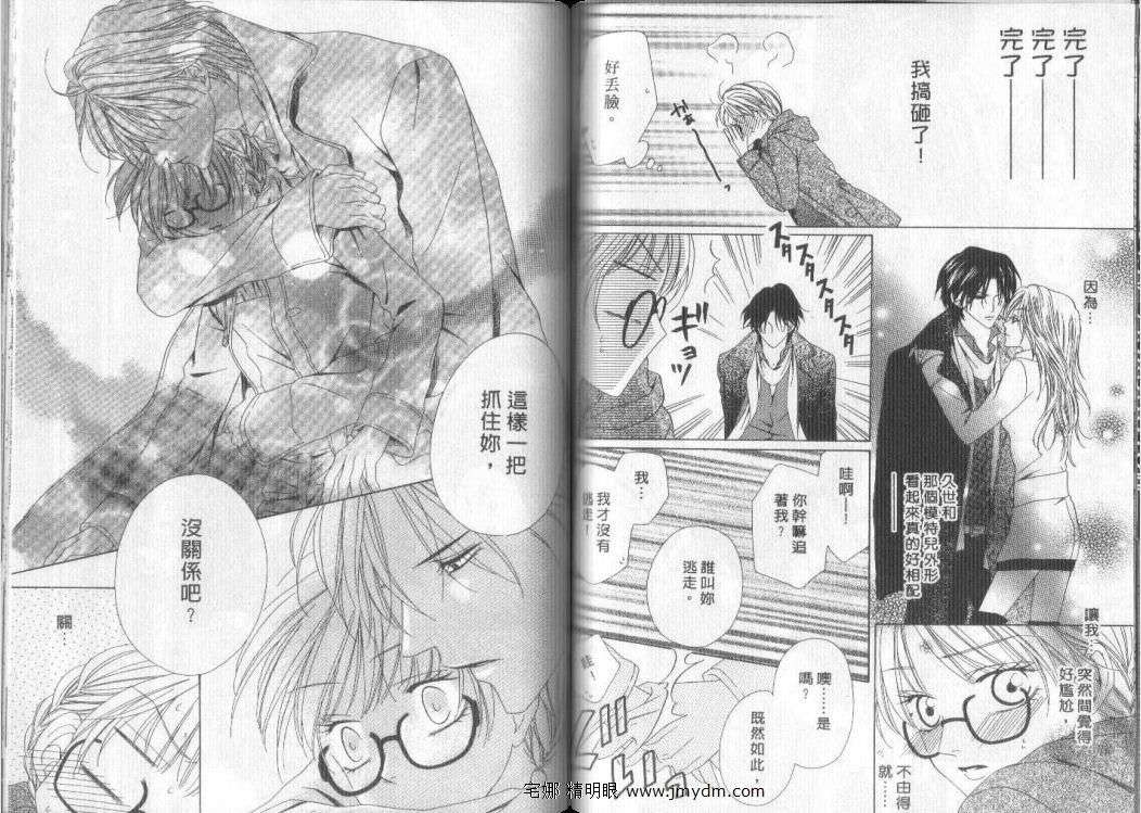 第46页