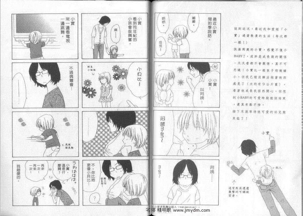 第76页
