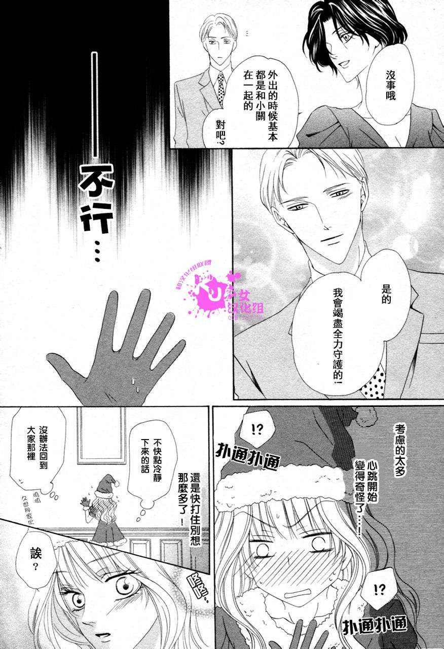 第97页